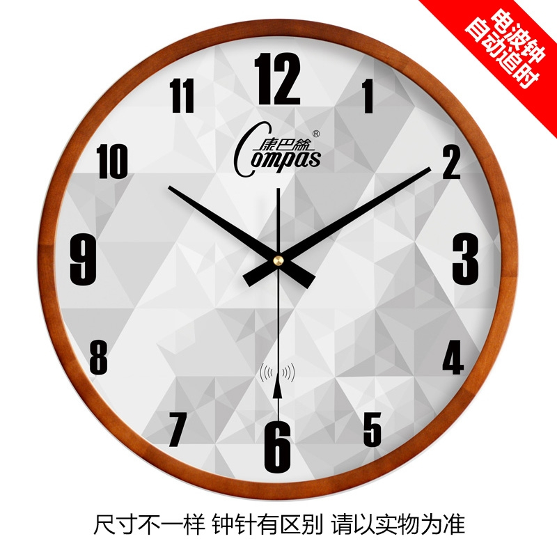 康巴丝Compas欧式挂钟家用客厅石英钟简约时钟时尚创意卧室实木电波钟表 11英寸(直径28厘米) 电波钟009咖木色