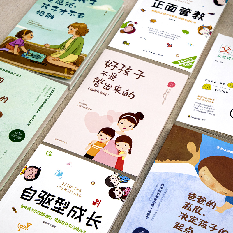 [正版]家庭教育全套6册 如何说孩子才会听怎么听孩子才肯说 父母的语言 樊老师登力荐妈妈的情绪决定未来育儿书籍怎么说话高清大图