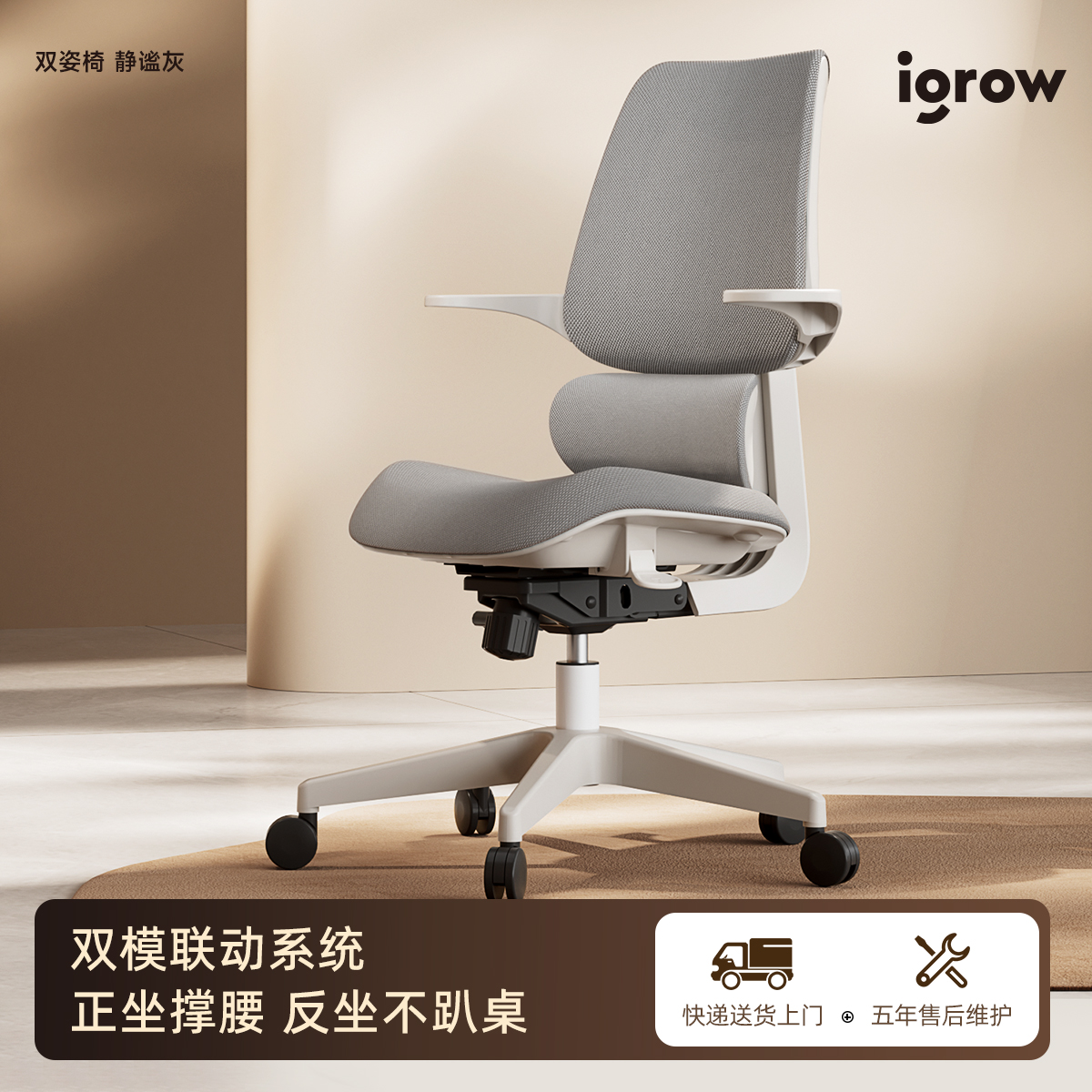 igrow爱果乐青少年骑马椅电脑椅人体工学椅写字椅书桌椅学习椅子高清大图