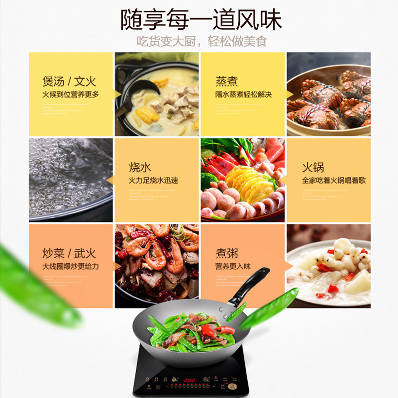 美的(Midea)电磁炉 匀火电磁炉多功能智能触摸家用电火锅 火锅炉RT2170