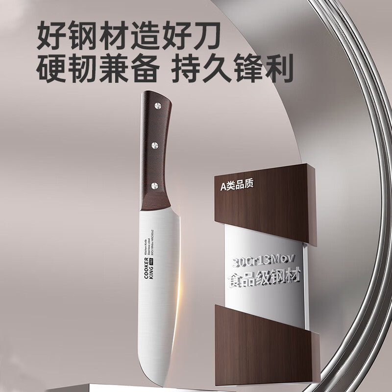 炊大皇祥锐刀具六件套(木纹)切片刀砍骨刀三德刀水果刀剪刀TD06XR