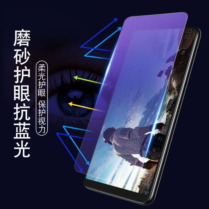 红米k20磨砂钢化膜全屏防摔护眼蓝光k20pro防指纹游戏款手机贴膜