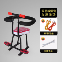 [补贴10%]新款电动车儿童前置座椅婴儿宝宝小孩座电瓶车踏板车减震通用