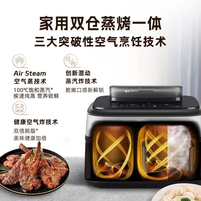 飞利浦双仓空气炸锅NA555高清大图