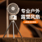 艾贝丽/Abereve露营风扇 ABL-FS137