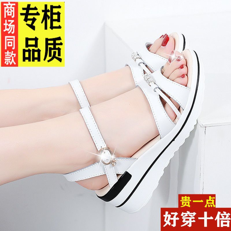 专柜头层皮2021新款夏季凉鞋女厚底松糕平底女真皮凉鞋百搭防滑鞋 白色真皮 标准码 35