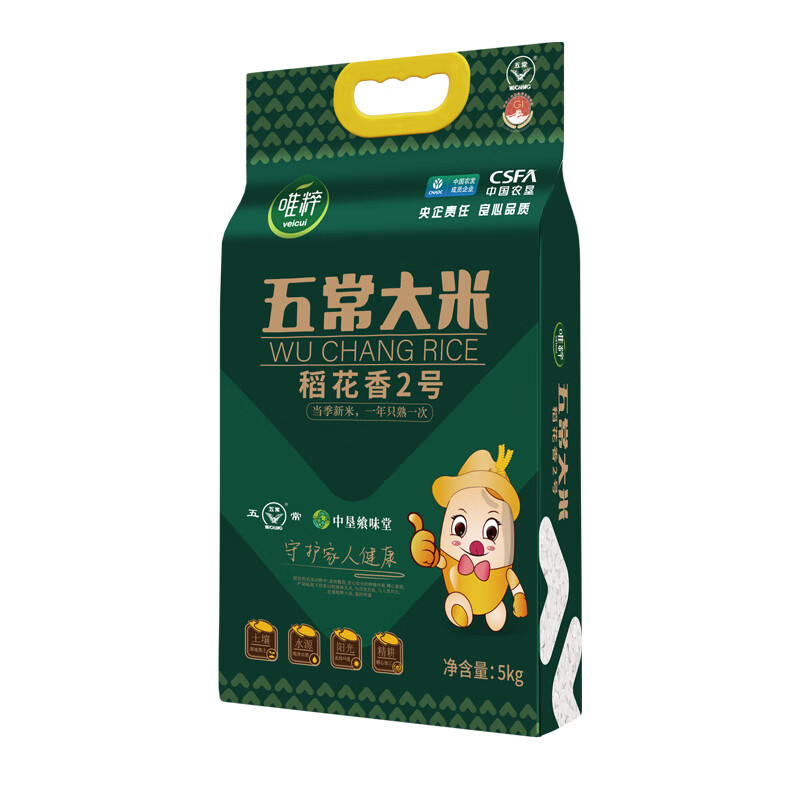 中粮五常稻花香2号大米2.5kg高清大图