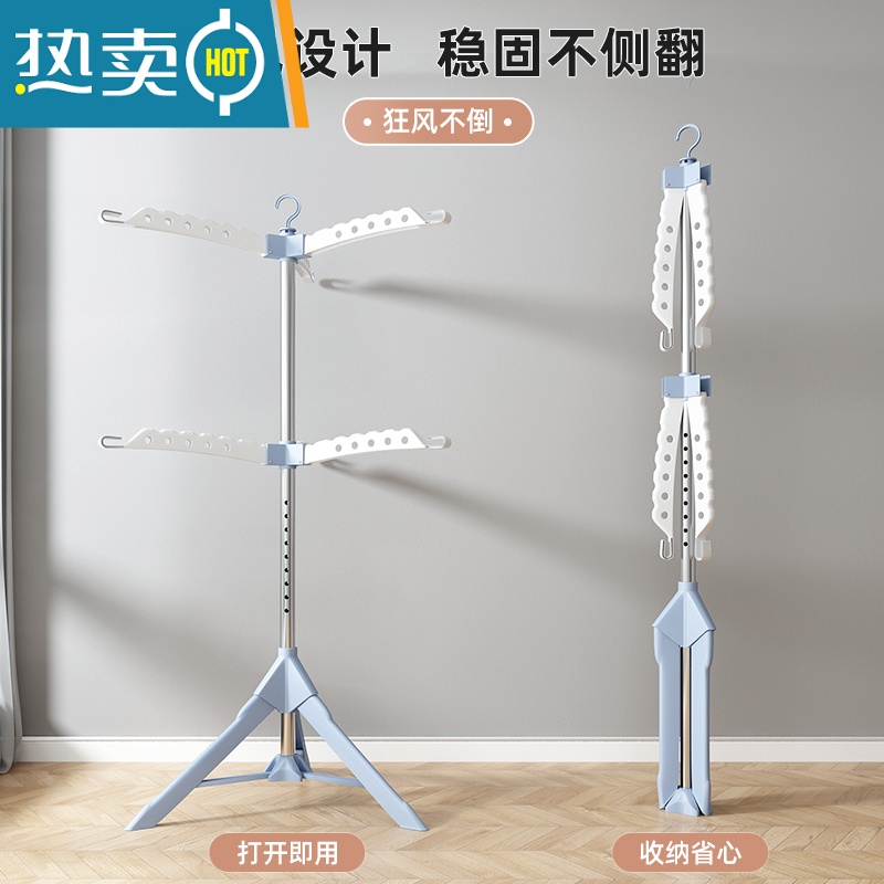 敬平晾衣架落地折叠卧室内凉衣服家用可伸缩晾衣杆阳台婴儿晒衣架器 碳钢管-绿白♥3防风翅♥可升降旋转♥送防风夹 大高清大图