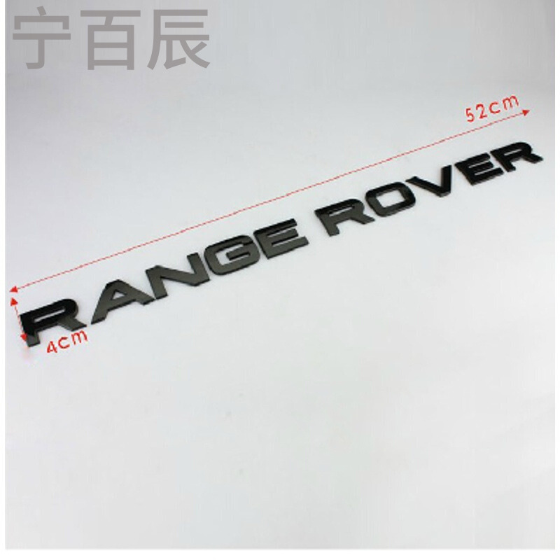 路虎车标字母标RANGEROVER神行者3/4极光揽胜标志车头英文贴LANDROVER亚银色