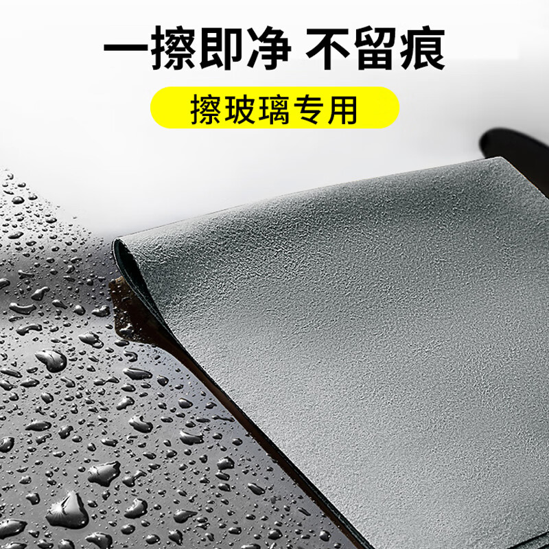 大迈质造 擦玻璃抹布 魔力5条装:30*30CM灰色抹布高清大图