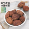 沈之问云南大草果大料香料调料小茴香香叶桂皮烧烤卤料炒菜调料