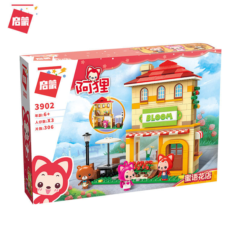 启蒙阿狸拼装积木街景5岁儿童拼插城市屋桃子6岁女孩智力玩具男孩7-8-10岁小学生益智玩具蜜语花店3902