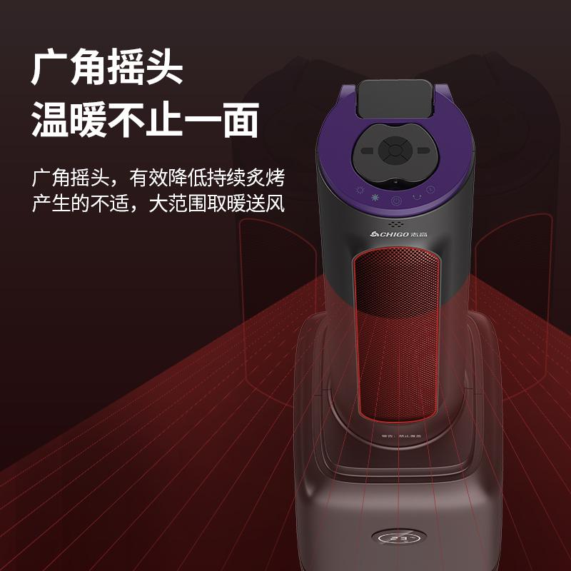 志高电暖器家用取暖器速热暖风机立式电暖气烤火节能卧室浴室省电高清大图