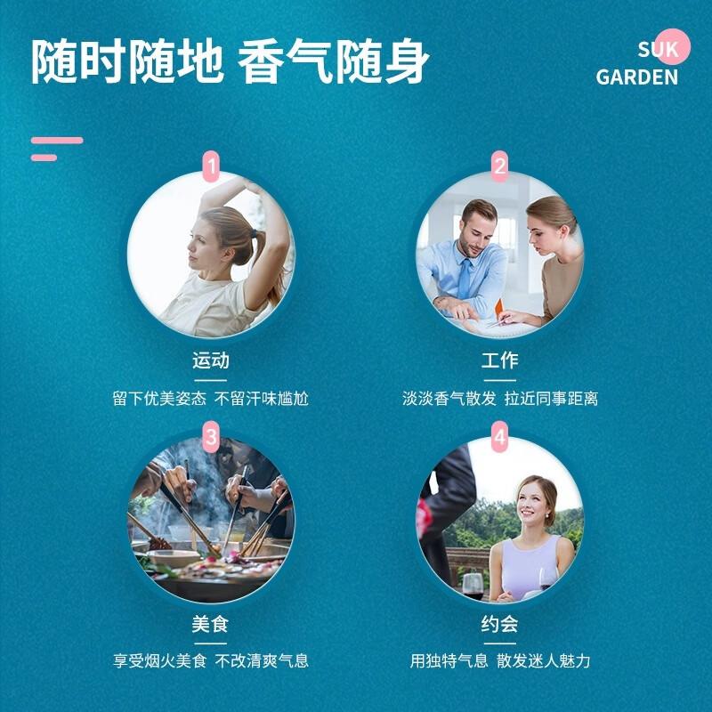 蔬果园护衣柔顺留香珠衣物留香珠衣服柔顺二合一护衣留香珠 香水蓝风铃与爱丽丝鸢尾228g高清大图