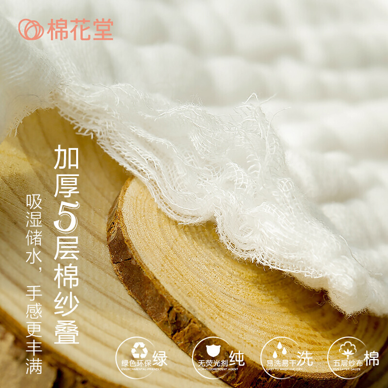 棉花堂宝宝口水巾围嘴婴儿小方巾儿毛巾婴儿洗脸巾纱布