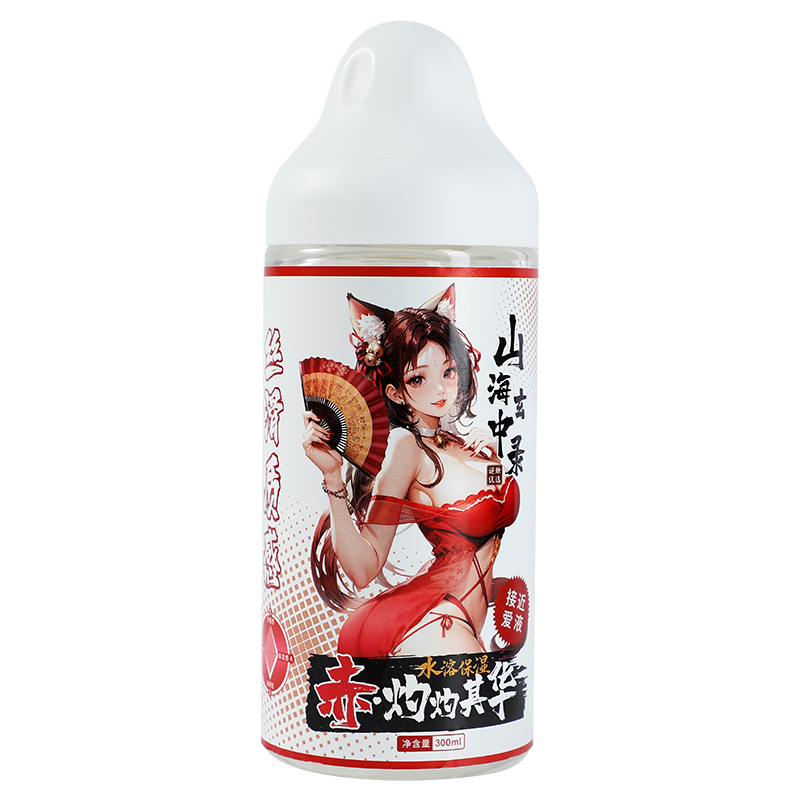 谜姬山海玄中录绯紫润滑液男女阴肛通用热感润滑油人体性器具飞机杯倒模油女性阴道干涩润滑液情趣成人性用品300ML高清大图
