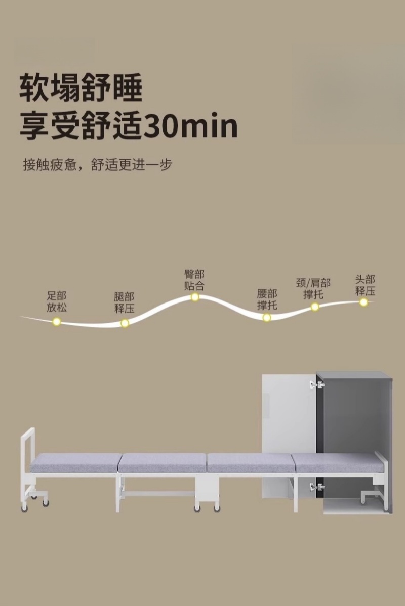 凡尔尚带床办公桌高清大图