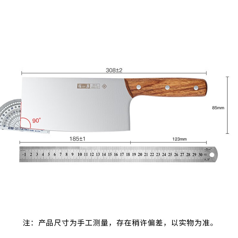 张小泉厨师刀锋利耐用抗菌设计家用厨房切菜刀具高清大图