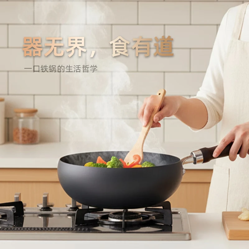 张小泉黑檀御味炒锅高清大图