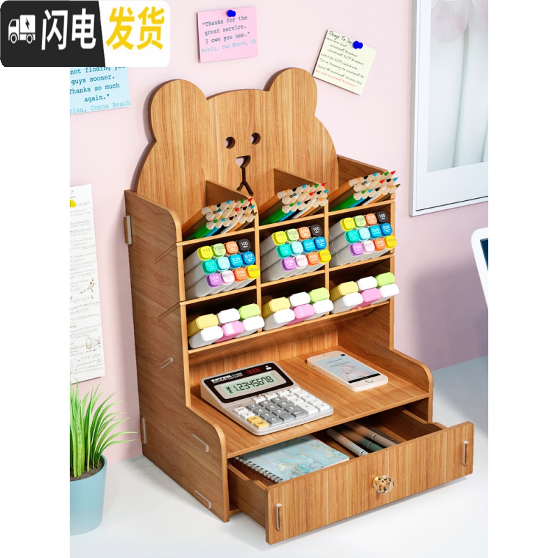 三维工匠办公桌面个性摆件ins北欧创意时尚可爱学习博主多功能收纳盒 北欧鹿笔筒白橡木(送手机架+自带书本架)高清大图