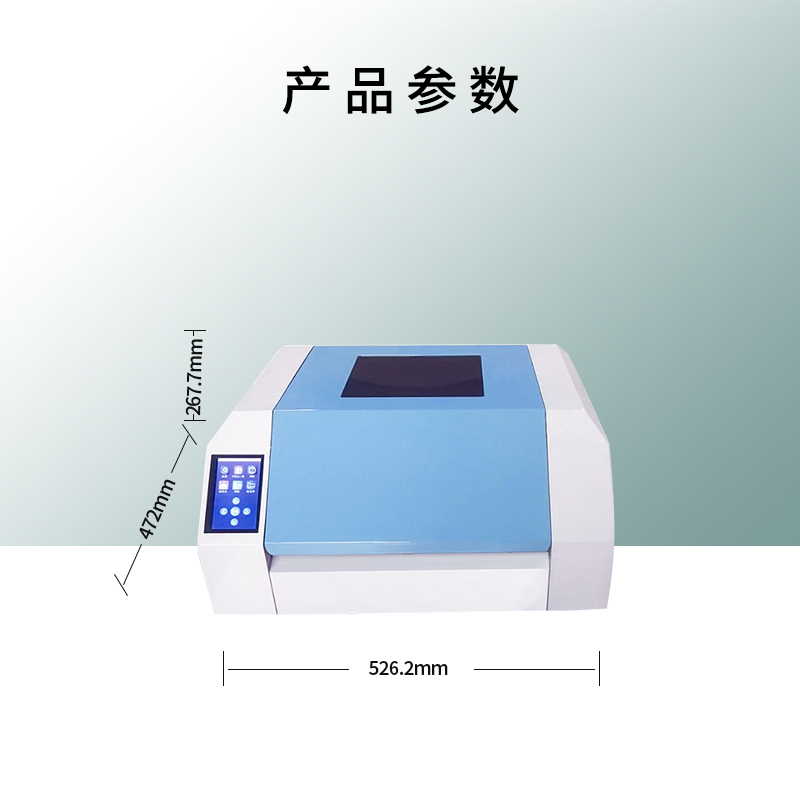 立思辰(LANXUM)标牌打印机GT310H,单色,最大打印宽度303mm,300DPI高清大图