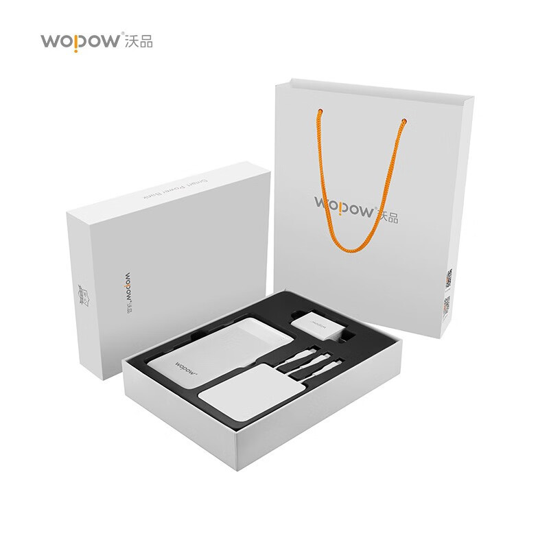 沃品(WOPOW) 移动电源套装TZ11(10000mAh)白色
