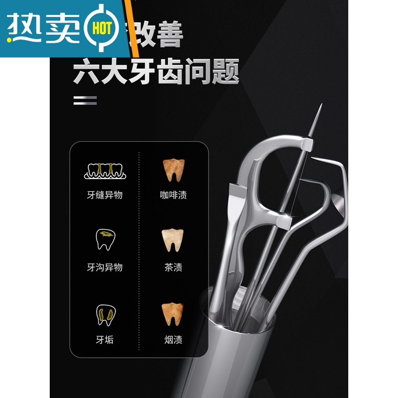 敬平不锈钢牙线棒牙签线超细扁家用剔牙器收纳家庭装儿童盒便携随身高清大图