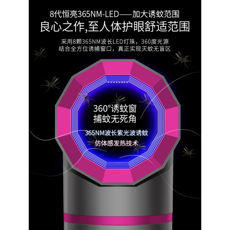 德系灭蚊灯家用室内灭蚊插电驱蚊器防蚊子捕蚊无杀虫灯