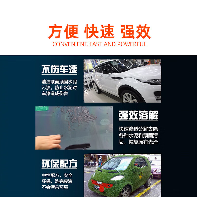 净佰俐不锈钢洁亮剂400mL高清大图