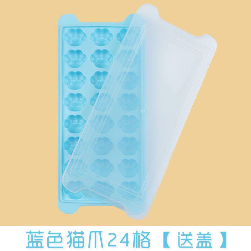 猫爪冰块的模具速冻冰格带盖小型制冰格冰块模具冰盒冰袋家用|蓝色猫爪[送盖]图片