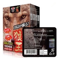 挺鬼狼王男用喷剂延时产品持久延时不麻木可口爱延时喷剂湿巾男用喷剂延迟喷雾男性夫妻房事用品增强房事时间成人用品