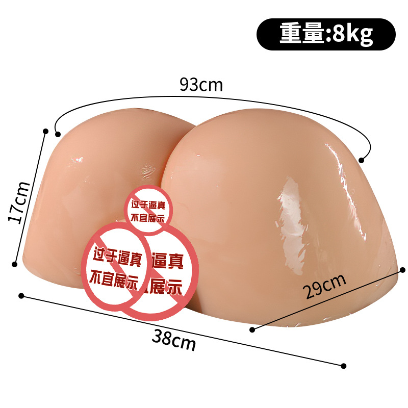 基霸16斤-亚洲款 久爱成人性爱用品男用基霸后庭自慰器同志肛门菊花倒模情趣性玩具成人情趣用品高清大图