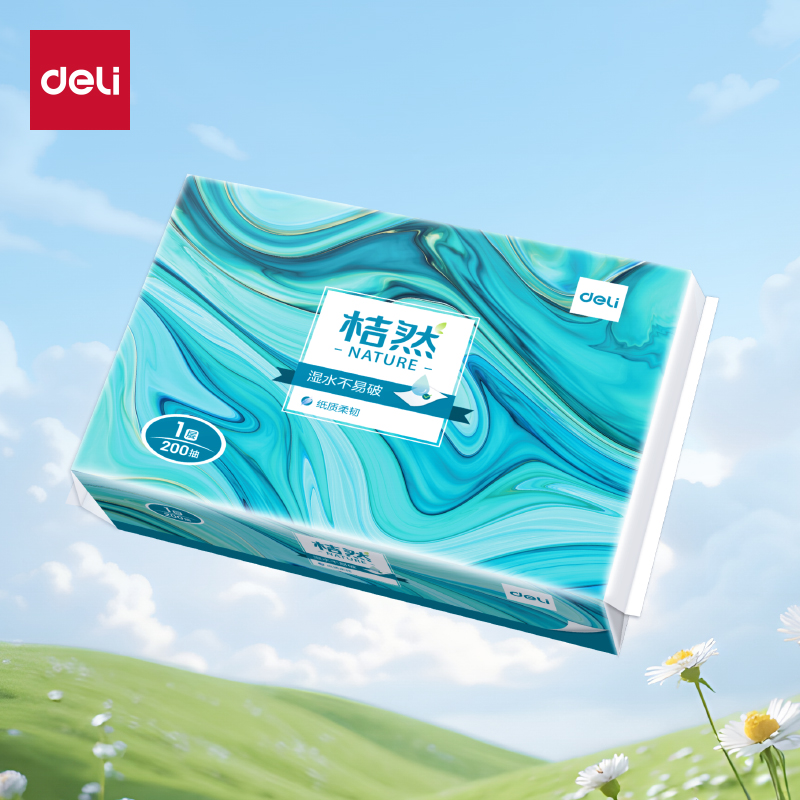 得力 桔然擦手纸1层200抽 原生竹浆纸质柔软 湿水不易破 CC1200-05 白色 20包/箱