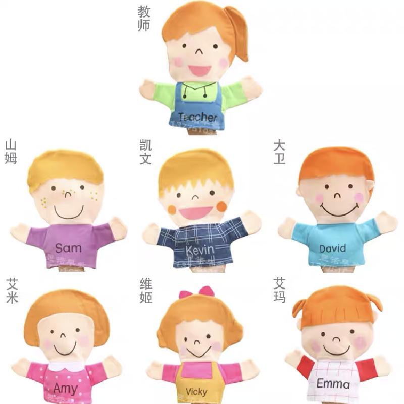 创意DIY胶带2套