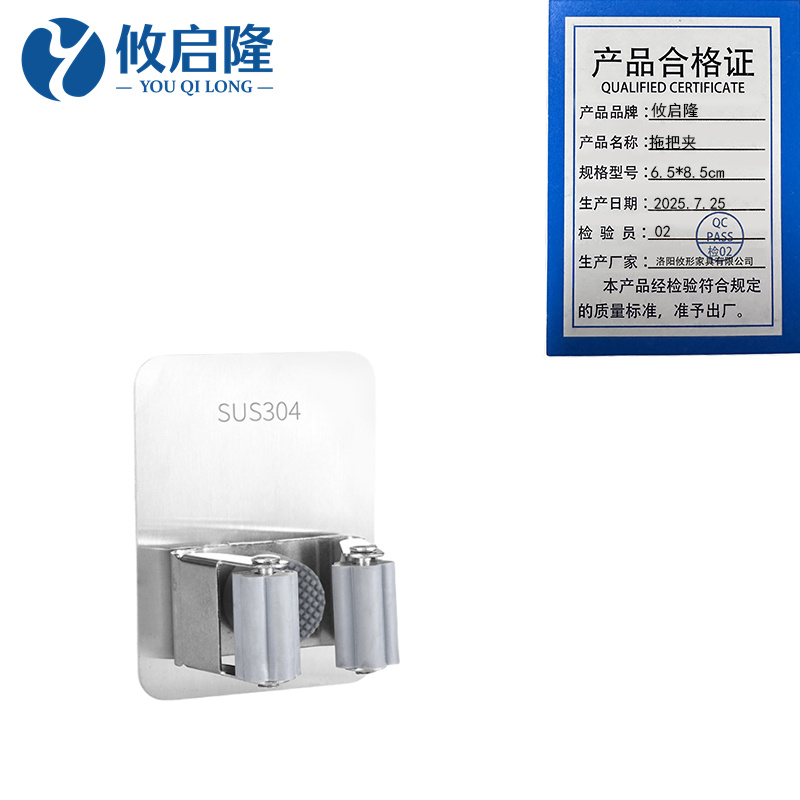 攸启隆拖把夹单夹高清大图