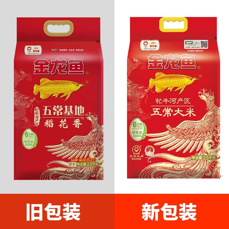金龙鱼-牤牛河产区五常大米五常定制2.5kg高清大图