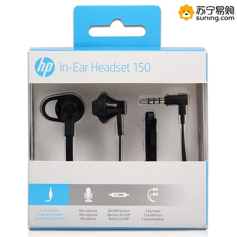 惠普(HP) h150入耳式耳机 耳麦 运动 电脑手机耳机