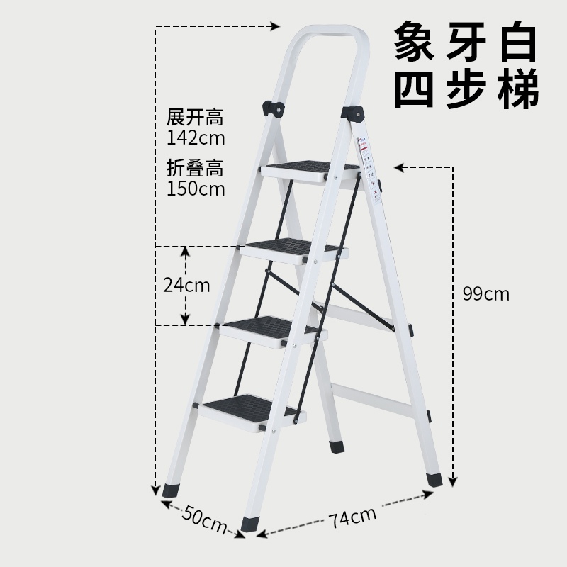 梯子家用折叠梯人字梯加厚室内移动楼梯伸缩梯步梯多功能扶梯 三维工匠 象牙白四步梯高清大图