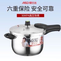 成大厨·六保险不锈钢压力锅YC1824