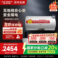 AO史密斯60升电热水器 无地线可安装 专利安全隔电 金圭内胆 速热节能 一键中温保温E60VDS 预约洗浴