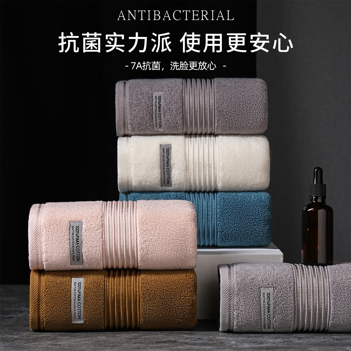 红鲸鱼 7A抗菌高级酒店毛巾 34*74cm 粉色 1条高清大图