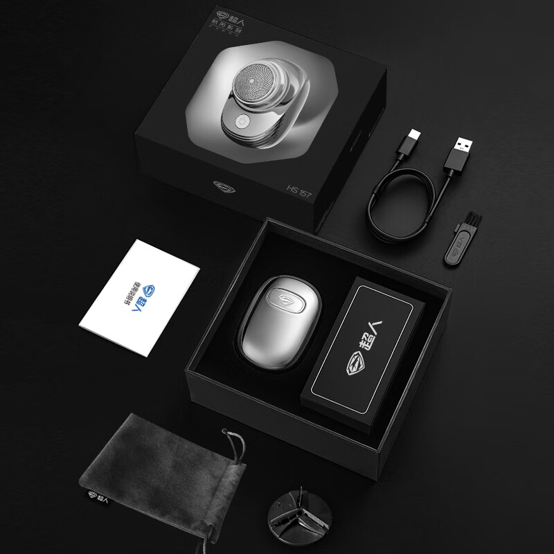 SID超人MINI便携快充单头剃须刀带礼盒 HS157 个高清大图