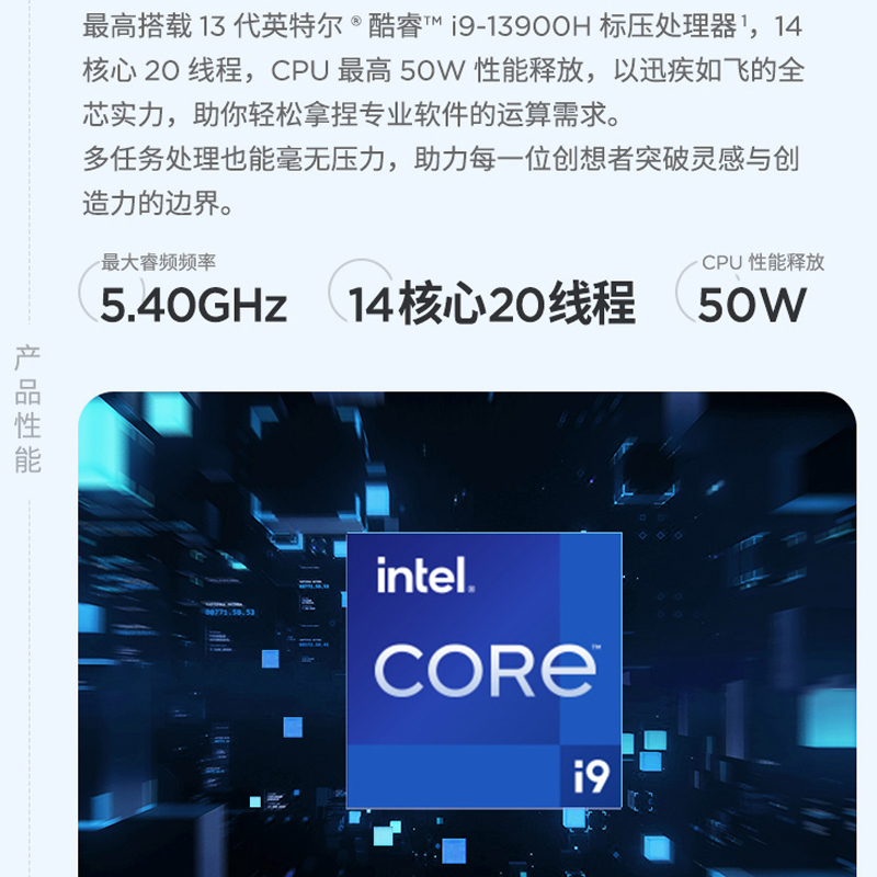ThinkPad联想ThinkPad T14p 英特尔酷睿i9 14英寸高性能标压轻薄商务笔记本 13代酷睿(i9-13900H/32G/1T固态/RTX3050/2.2K屏)
