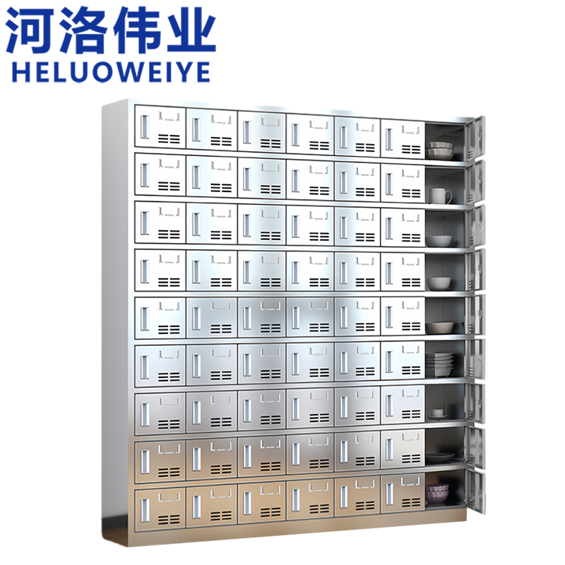 河洛伟业高清大图