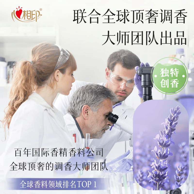 心相印(Mind Act Upon Mind) DT42080(箱装)心相印向野而生80抽18包四层塑装面巾纸鼠尾草印高清大图