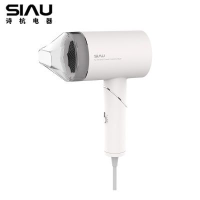 SIAU/诗杭吹风机家用负离子护发不伤发低辐射母婴孕妇用电吹风筒-暖灰白