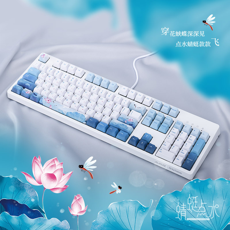 黑爵(AJAZZ)水墨蜻蜓点水有线机械键盘 永劫无间游戏键盘 办公键盘 PBT热升华 国风键盘 Cherry茶轴 白色