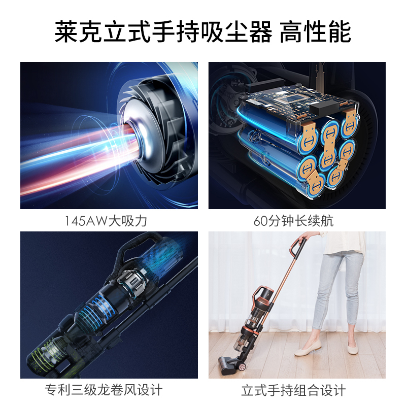 莱克(LEXY)吸尘器M12R手持立式多功能 无线大吸力 除螨擦地去污