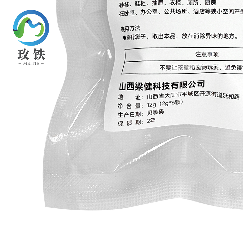 玫铁除臭球2g*6颗袋高清大图