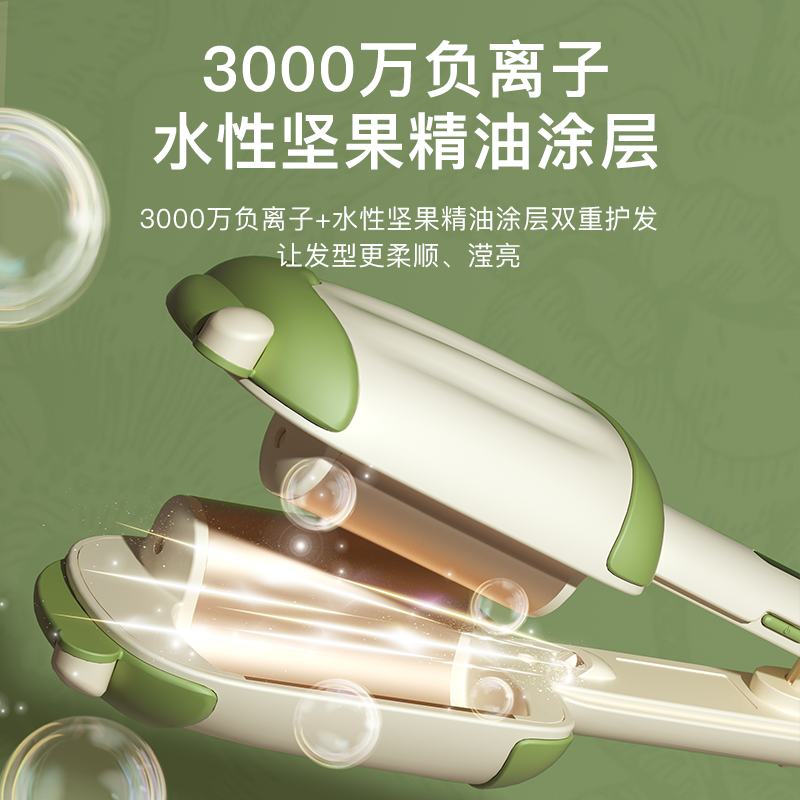 雷瓦雪糕蛋卷棒RB-8145抹茶绿
